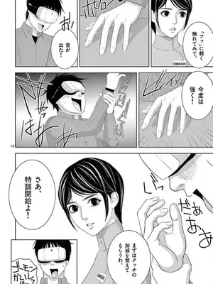 [赤坂一夫] EROSサバイバル 15_150157