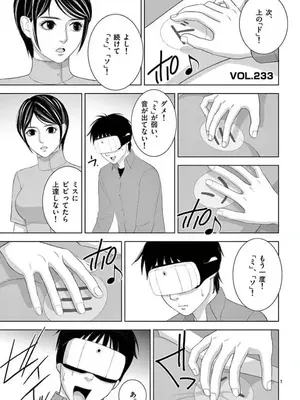 [赤坂一夫] EROSサバイバル 15_150158