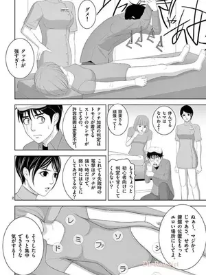 [赤坂一夫] EROSサバイバル 15_150159