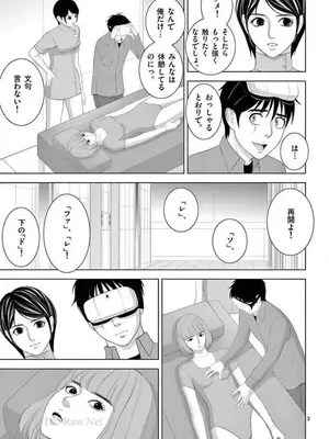 [赤坂一夫] EROSサバイバル 15_150160