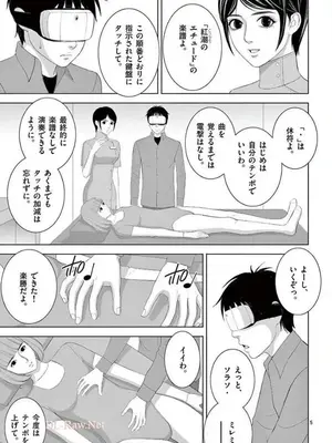 [赤坂一夫] EROSサバイバル 15_150162