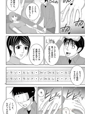 [赤坂一夫] EROSサバイバル 15_150163
