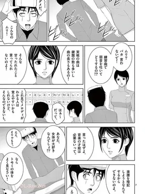 [赤坂一夫] EROSサバイバル 15_150164