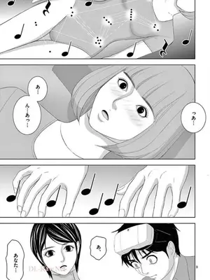 [赤坂一夫] EROSサバイバル 15_150166