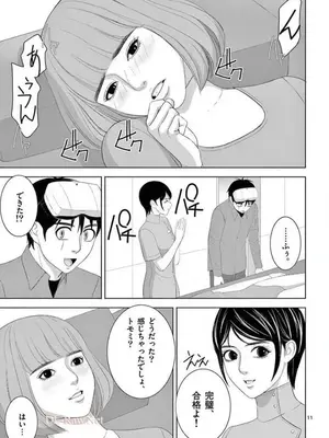 [赤坂一夫] EROSサバイバル 15_150168