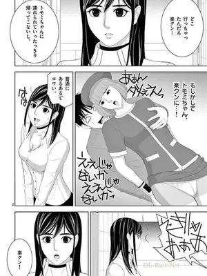 [赤坂一夫] EROSサバイバル 15_150171