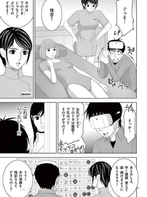 [赤坂一夫] EROSサバイバル 15_150172