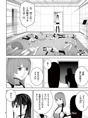 [赤坂一夫] EROSサバイバル 15_150175