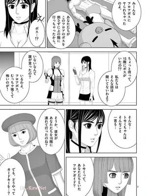 [赤坂一夫] EROSサバイバル 15_150176