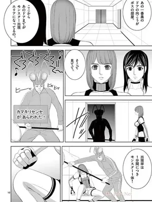 [赤坂一夫] EROSサバイバル 15_150179