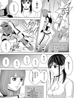 [赤坂一夫] EROSサバイバル 15_150180