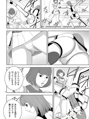 [赤坂一夫] EROSサバイバル 15_150185