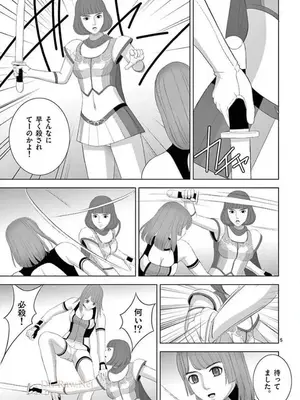 [赤坂一夫] EROSサバイバル 15_150186