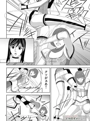 [赤坂一夫] EROSサバイバル 15_150187