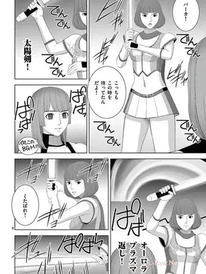 [赤坂一夫] EROSサバイバル 15_150189