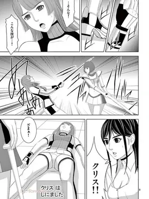 [赤坂一夫] EROSサバイバル 15_150190