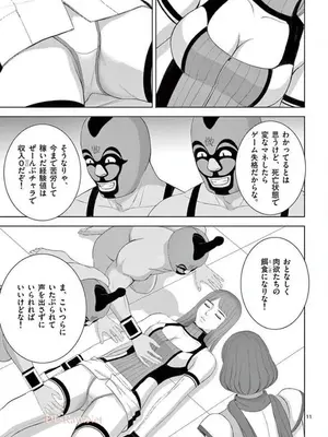 [赤坂一夫] EROSサバイバル 15_150192