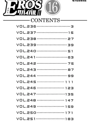 [赤坂一夫] EROSサバイバル 16_160001
