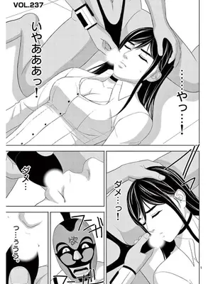 [赤坂一夫] EROSサバイバル 16_160014