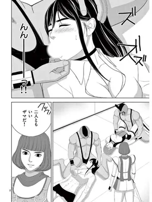 [赤坂一夫] EROSサバイバル 16_160015