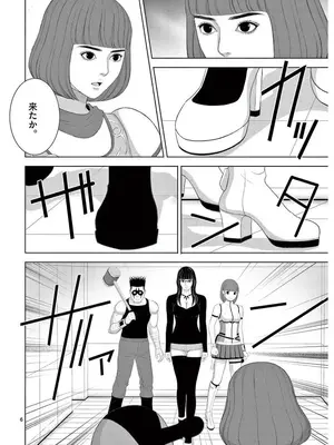 [赤坂一夫] EROSサバイバル 16_160019