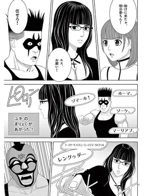 [赤坂一夫] EROSサバイバル 16_160020