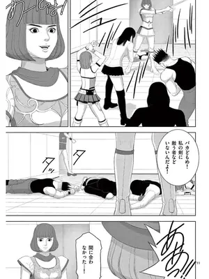 [赤坂一夫] EROSサバイバル 16_160024