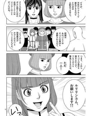 [赤坂一夫] EROSサバイバル 16_160049