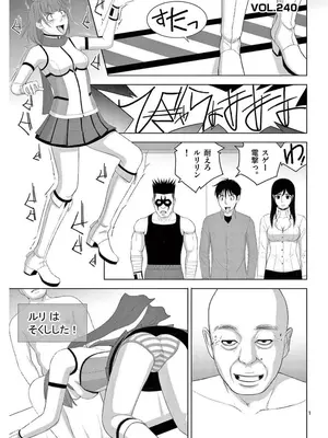 [赤坂一夫] EROSサバイバル 16_160050