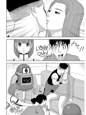 [赤坂一夫] EROSサバイバル 16_160073