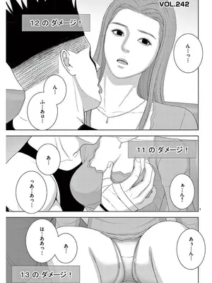 [赤坂一夫] EROSサバイバル 16_160074