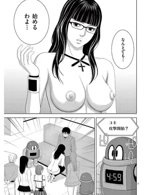 [赤坂一夫] EROSサバイバル 16_160116