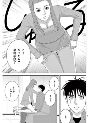 [赤坂一夫] EROSサバイバル 16_160132