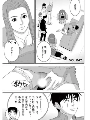 [赤坂一夫] EROSサバイバル 16_160134