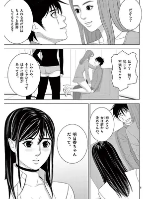 [赤坂一夫] EROSサバイバル 16_160138