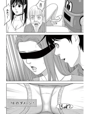 [赤坂一夫] EROSサバイバル 16_160145