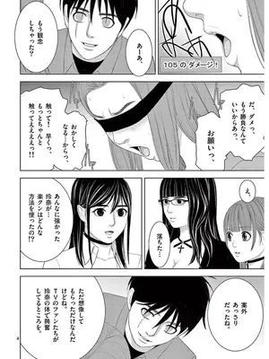 [赤坂一夫] EROSサバイバル 16_160149