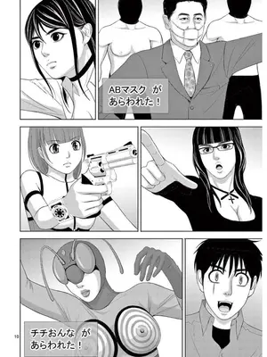 [赤坂一夫] EROSサバイバル 16_160155