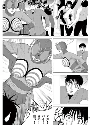 [赤坂一夫] EROSサバイバル 16_160156