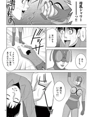 [赤坂一夫] EROSサバイバル 16_160157