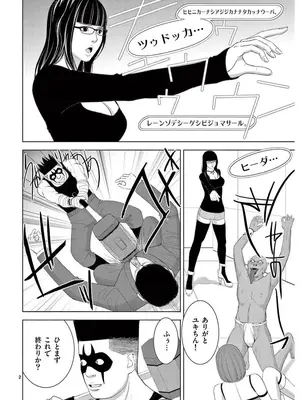 [赤坂一夫] EROSサバイバル 16_160159