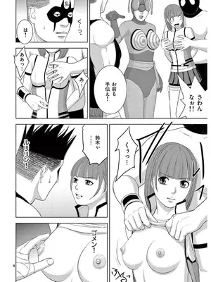 [赤坂一夫] EROSサバイバル 16_160165