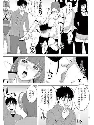 [赤坂一夫] EROSサバイバル 16_160168