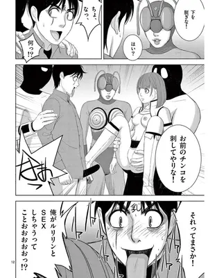 [赤坂一夫] EROSサバイバル 16_160169