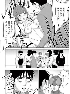 [赤坂一夫] EROSサバイバル 16_160173