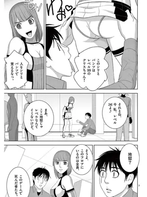 [赤坂一夫] EROSサバイバル 16_160176