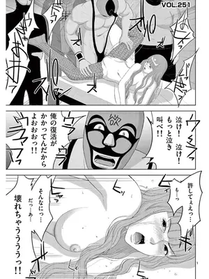 [赤坂一夫] EROSサバイバル 16_160182