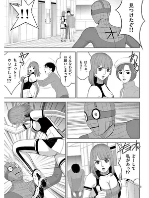 [赤坂一夫] EROSサバイバル 17_170004