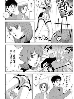 [赤坂一夫] EROSサバイバル 17_170005