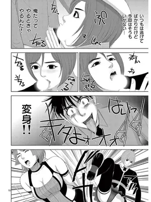 [赤坂一夫] EROSサバイバル 17_170011